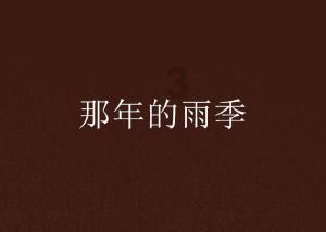 给自己的情绪排毒（深度好文）
