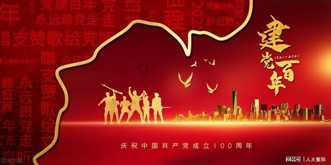 冰火人魔法森林大冒险
