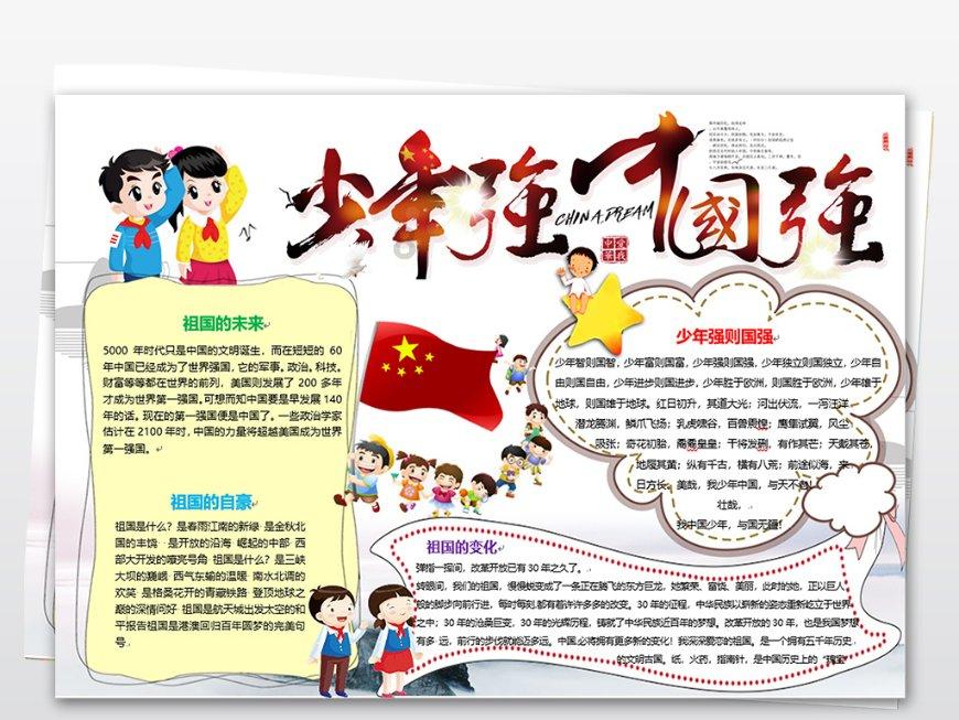大国纷纷收紧移民政策,未来移民会越来越难吗?